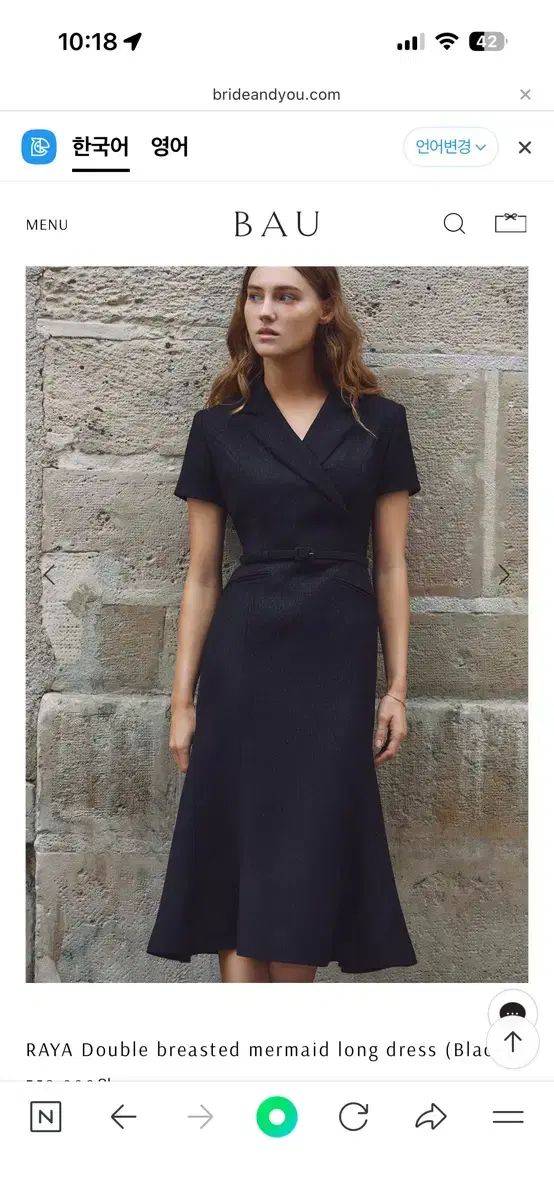 Bride And You ブライドアンドユー Bau Raya ONE PIECE