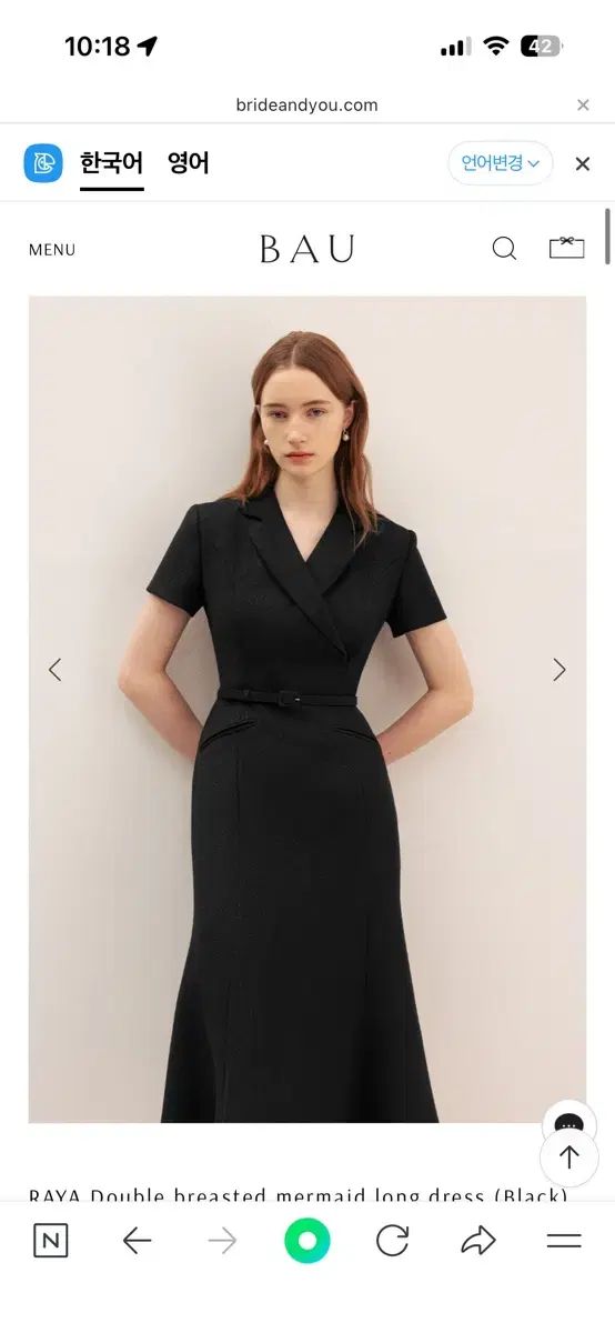 Bride And You ブライドアンドユー Bau Raya ONE PIECE