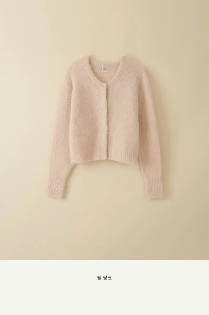 シエ ソフ アルパカ ラウンド パーカ シェル ピンク