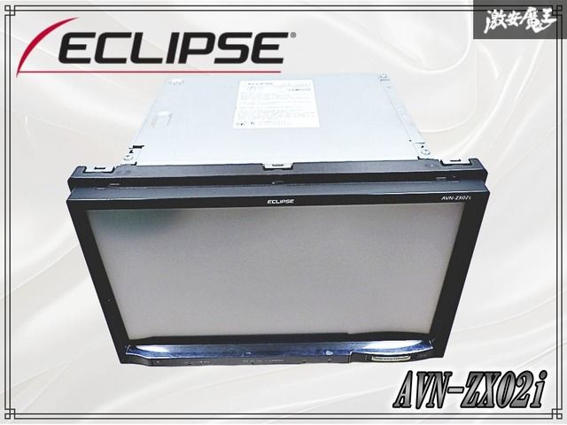 イクリプス９インチナビ 9インチナビ イクリプスメモリーナビ AVN-SZX04i 【公式通販】