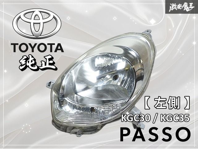 トヨタ純正 ハロゲン ヘッドライト ヘッドランプ 左/助手席側 コイト