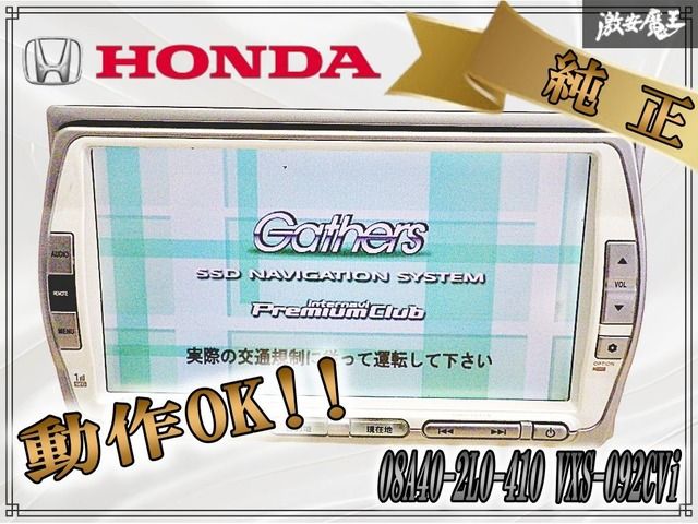 ドン・キホーテ物語Masterpieces 公式 For Yong people