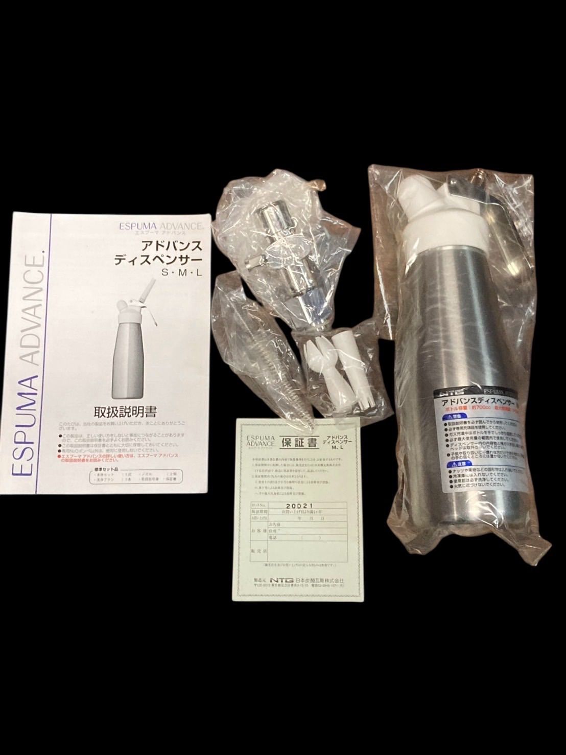 niyan2【中古】エスプーマアドバンス　ディスペンサー　M ３個セット niyan2【中古】エスプーマアドバンス ディスペンサー M 3個セット