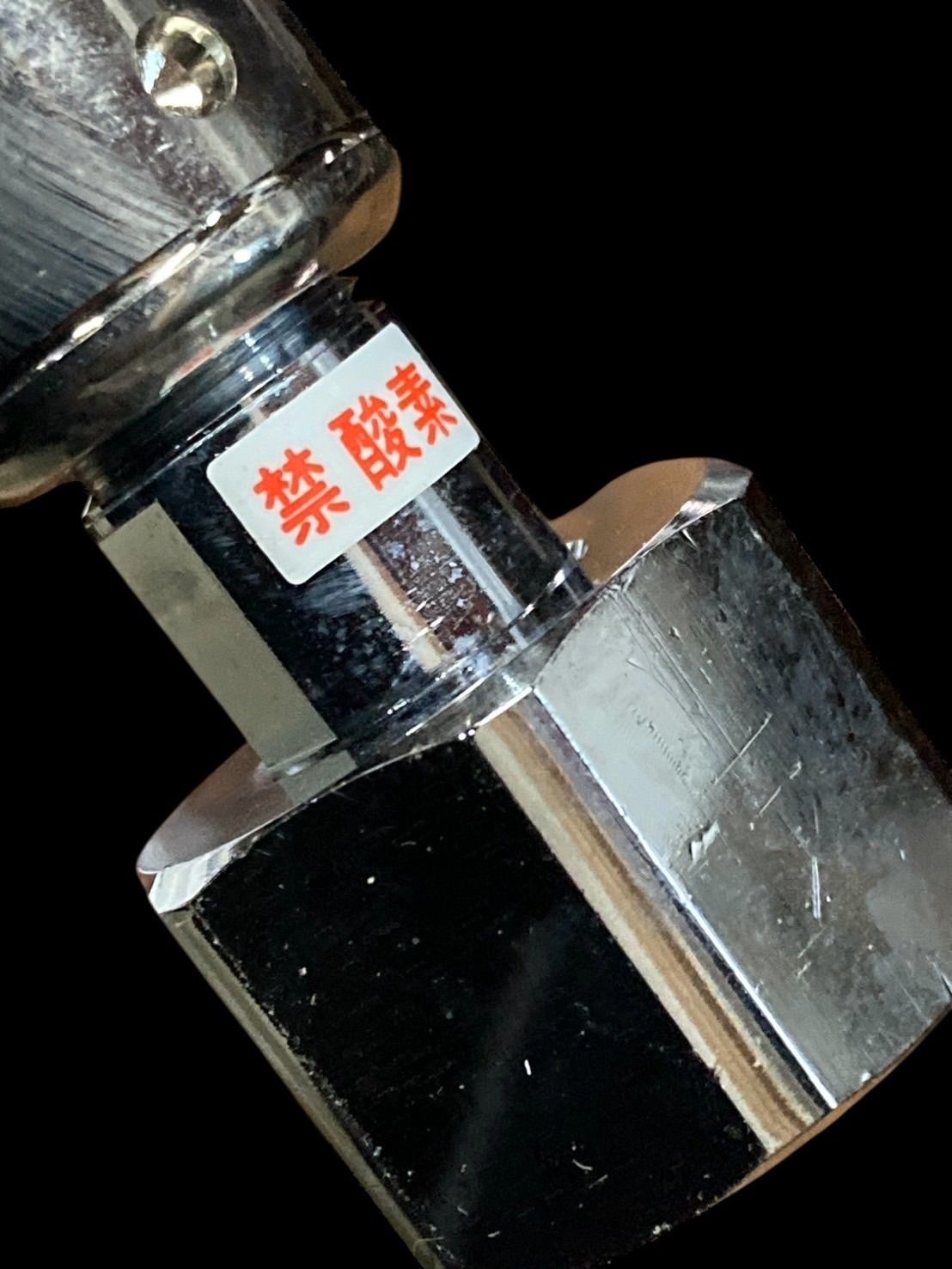 日本炭酸瓦斯株式会社 NTG エスプーマ アドバンス ディスペンサー M
