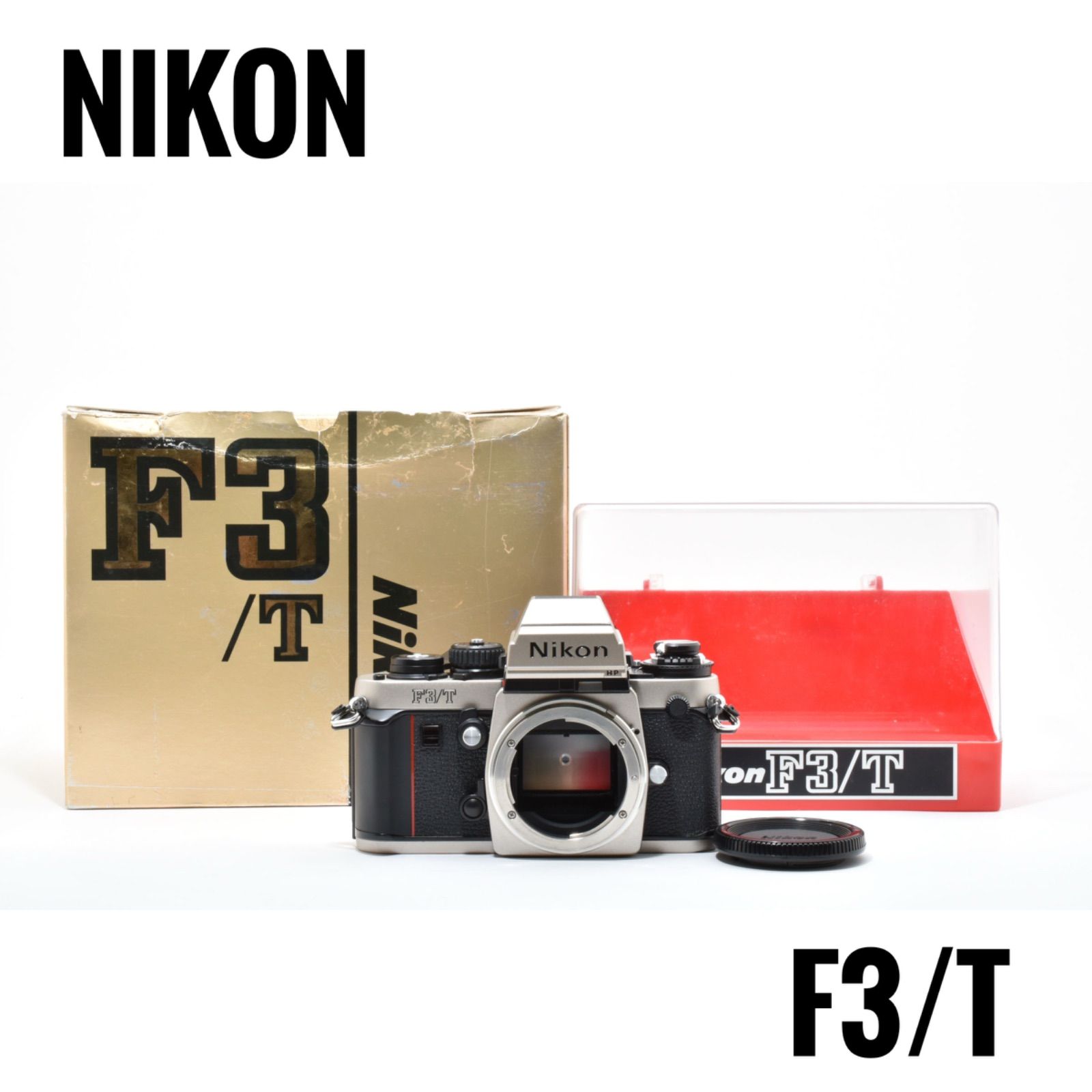 ■希少・超極上美品【ほぼ新品】ニコン Nikon F3/T チタンシルバー 希少 Nikon F3 / T HP ボディ チタン シルバー フィルムカメラ Amazon