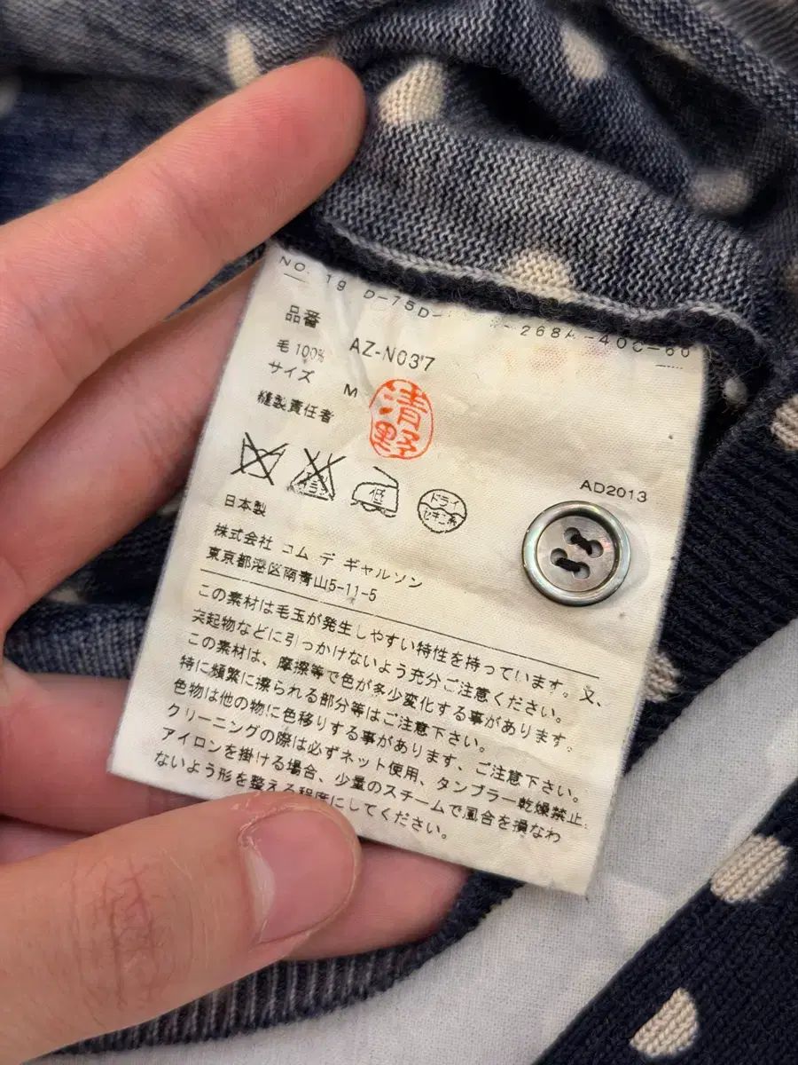 カーディガン ディープネイビー