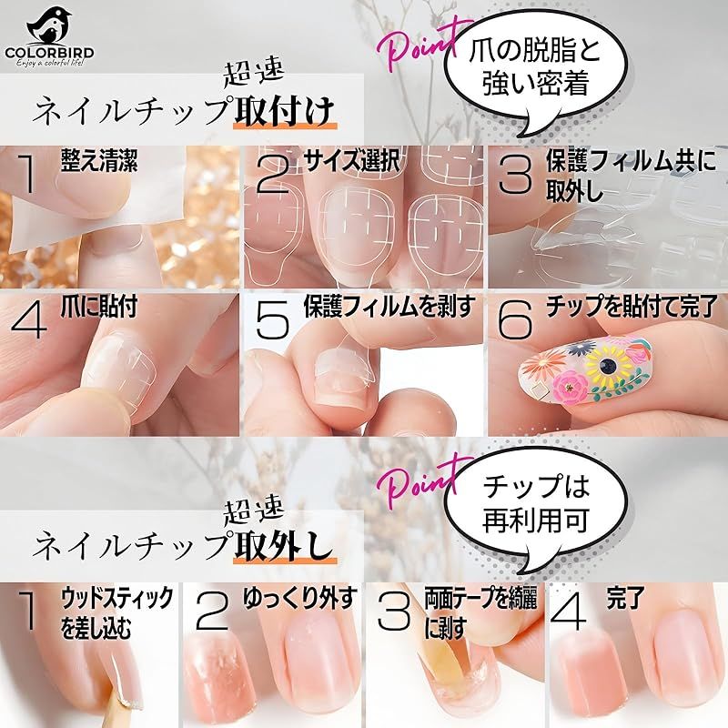 COLORBIRD ネイルチップ ショート 24枚 ピンク ネイル 付け爪 チップ