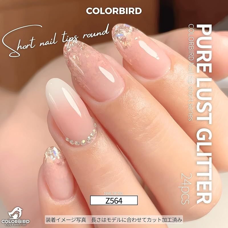 COLORBIRD ネイルチップ ショート 24枚 ピンク ネイル 付け爪 チップ