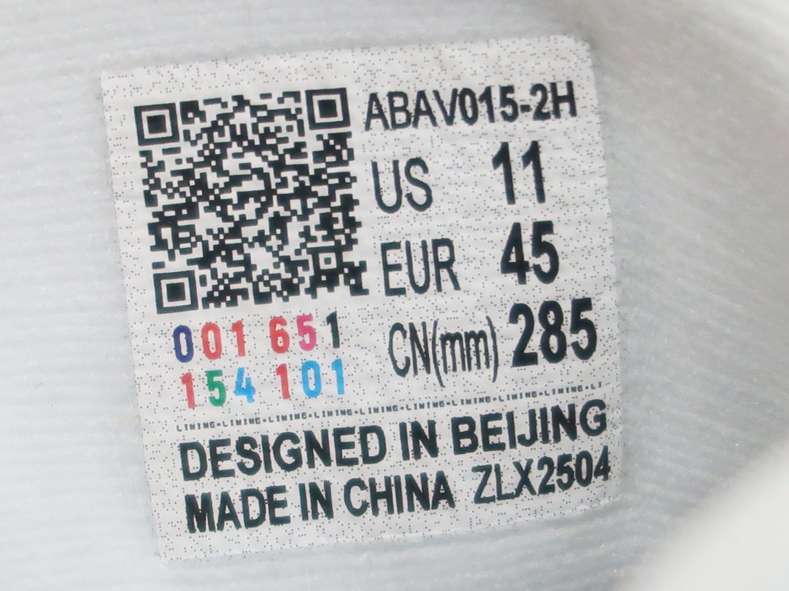  2500 LI-NING リーニン WADE 808 5 ULTRA ABAV 015-2 H バスケットボールシューズ US 11 シューズ(男性用) バスケットボール