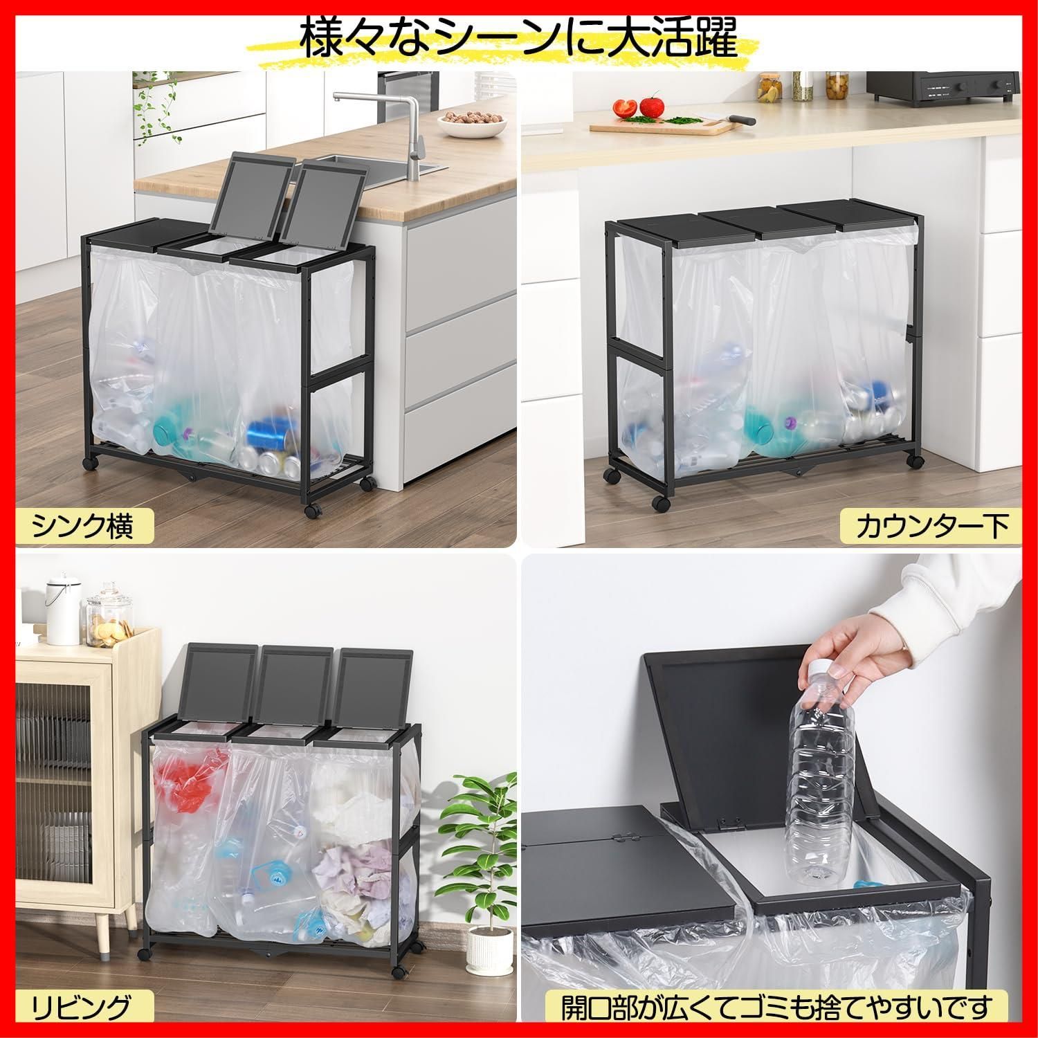 ダストワゴン ゴミ箱ホルダー ブラック オフィス リビング 台所 キッチン 縦開き スタンド ゴミ袋 10 L～55 L袋対応 大容量 3連 スリム おしゃれ ふた付き 分別ゴミ箱 キャスター付き ダストボックス 3分別 45 L ゴミ袋ホルダー 分別