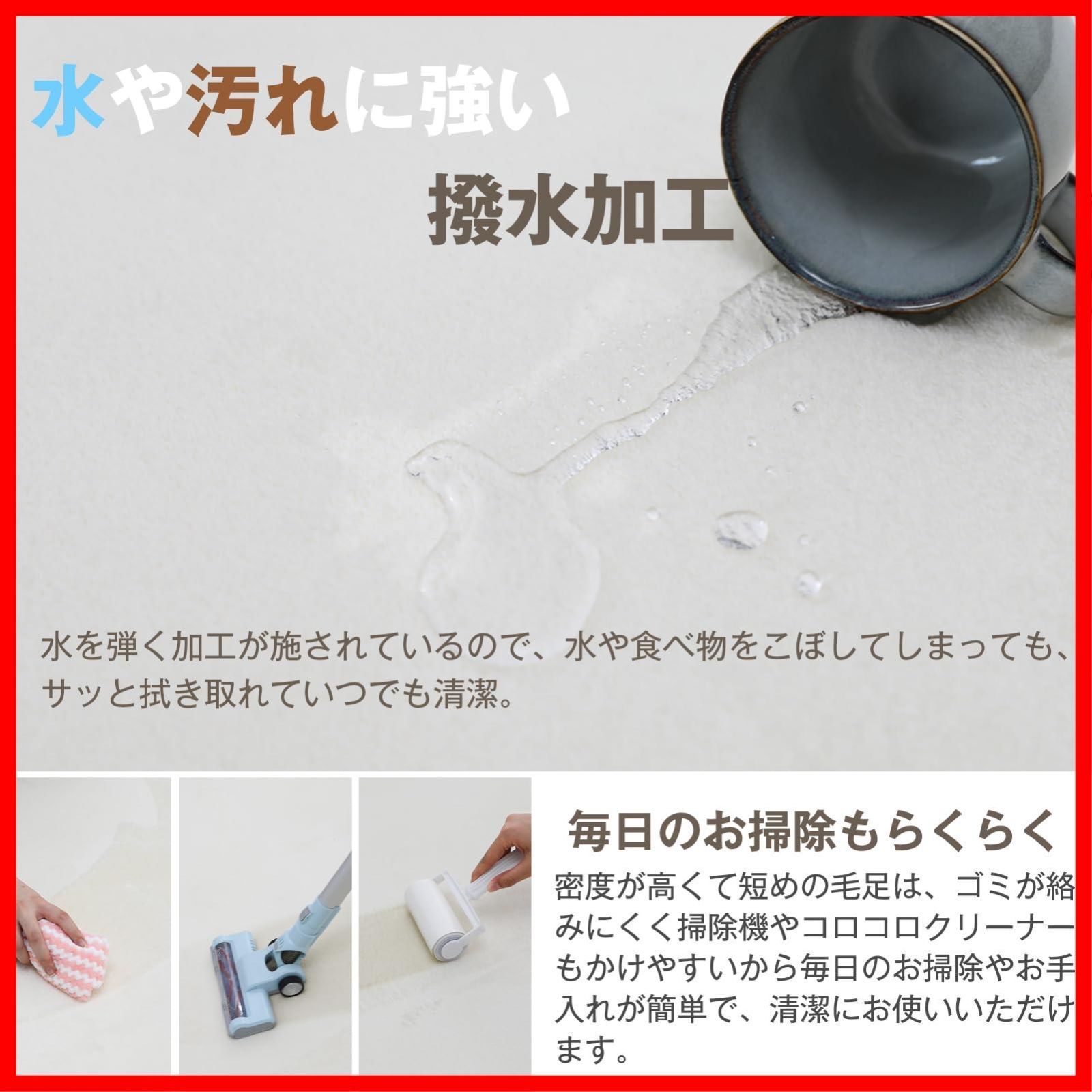  ラグマット こたつ敷きマット 低反発と同じ厚み ホットカーペット対応 ふわっと手触り もちもち 低ホルム 防臭 リピングマット 抗菌 防ダニ 撥水加工 厚手 防音 クッションラグ アイボリー 約2畳 185 cm 厚25 mm ラグ カーペッ その他 文房具 事務用品