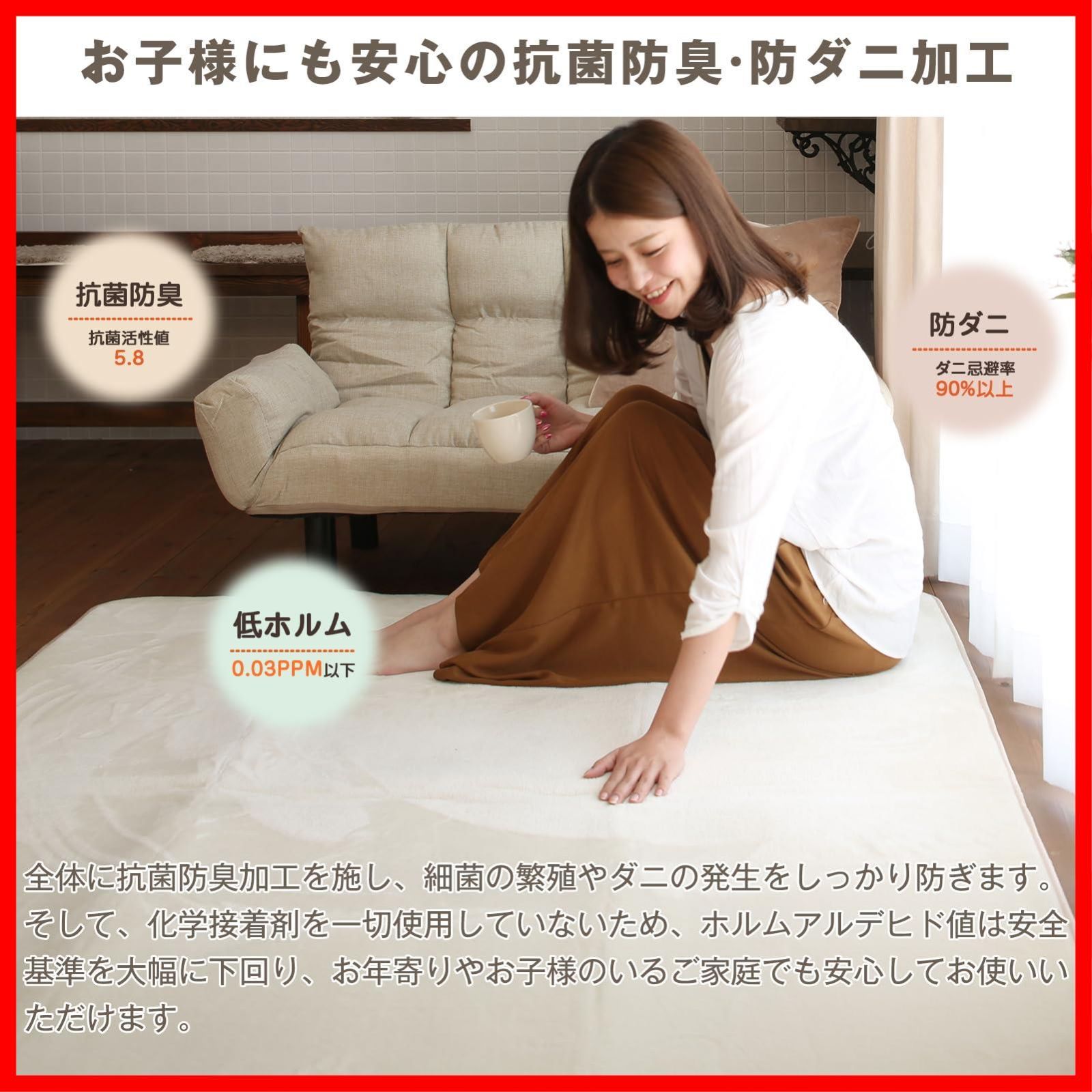 もちもち 低ホルム