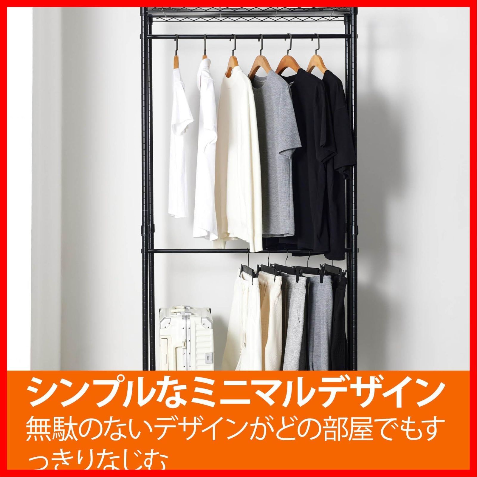  商品 洋服ラック 耐荷重181 kg 頑丈 キャスター付き 2段 棚付き 幅91.4 ハンガーラック x 奥行35.6 ベーシック 高さ182.9 cm ブラック ハンガーラック 家具