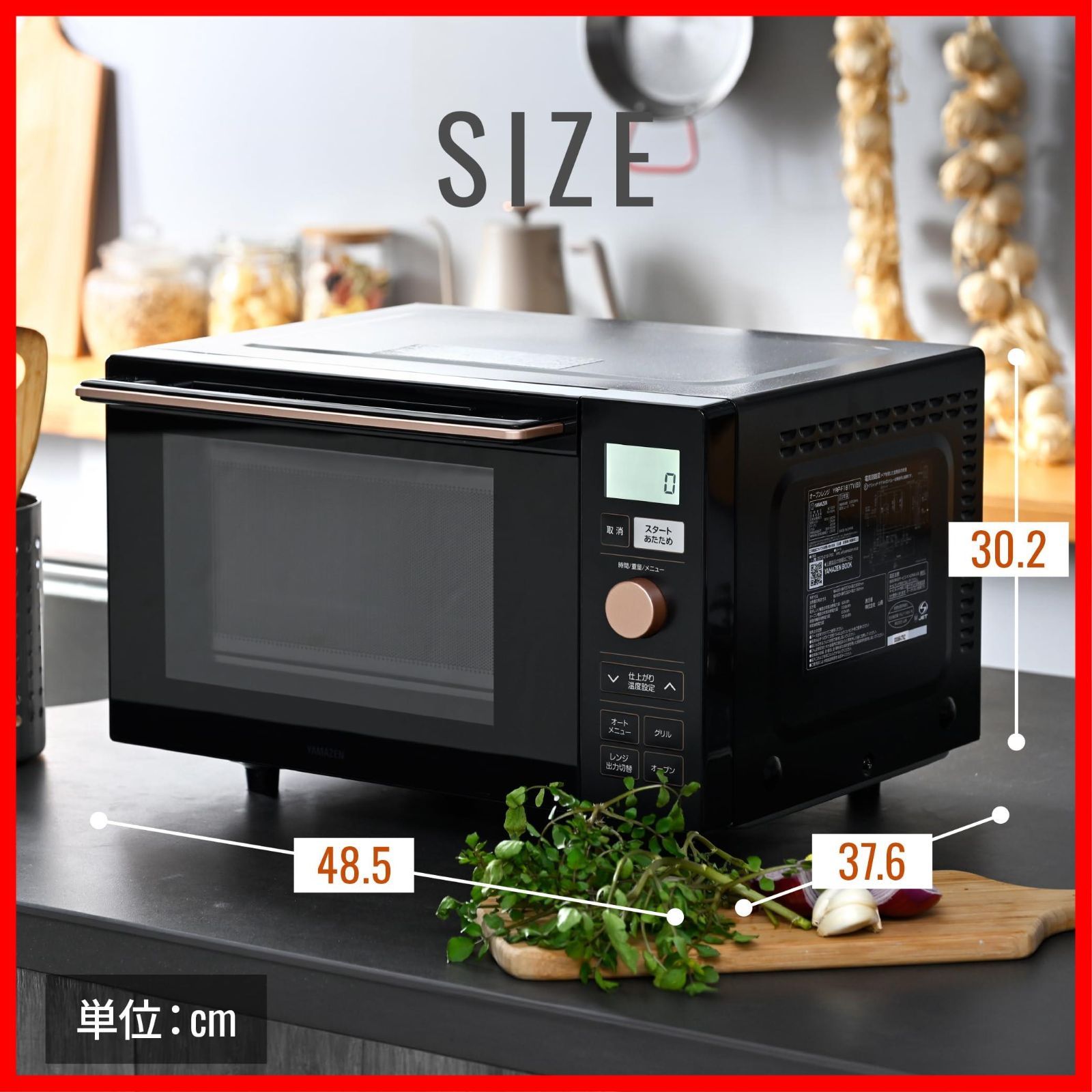  数量 グリル機能 簡単お手入れ ブラック 自動メニュー18種類 オーブン機能付き トースト機能付き フラットテーブル 二人暮らし YRP F 181 TV B 一人暮らし 18 L オーブンレンジ 電子レンジ 山善 オーブンレンジ 電子レンジ オーブン