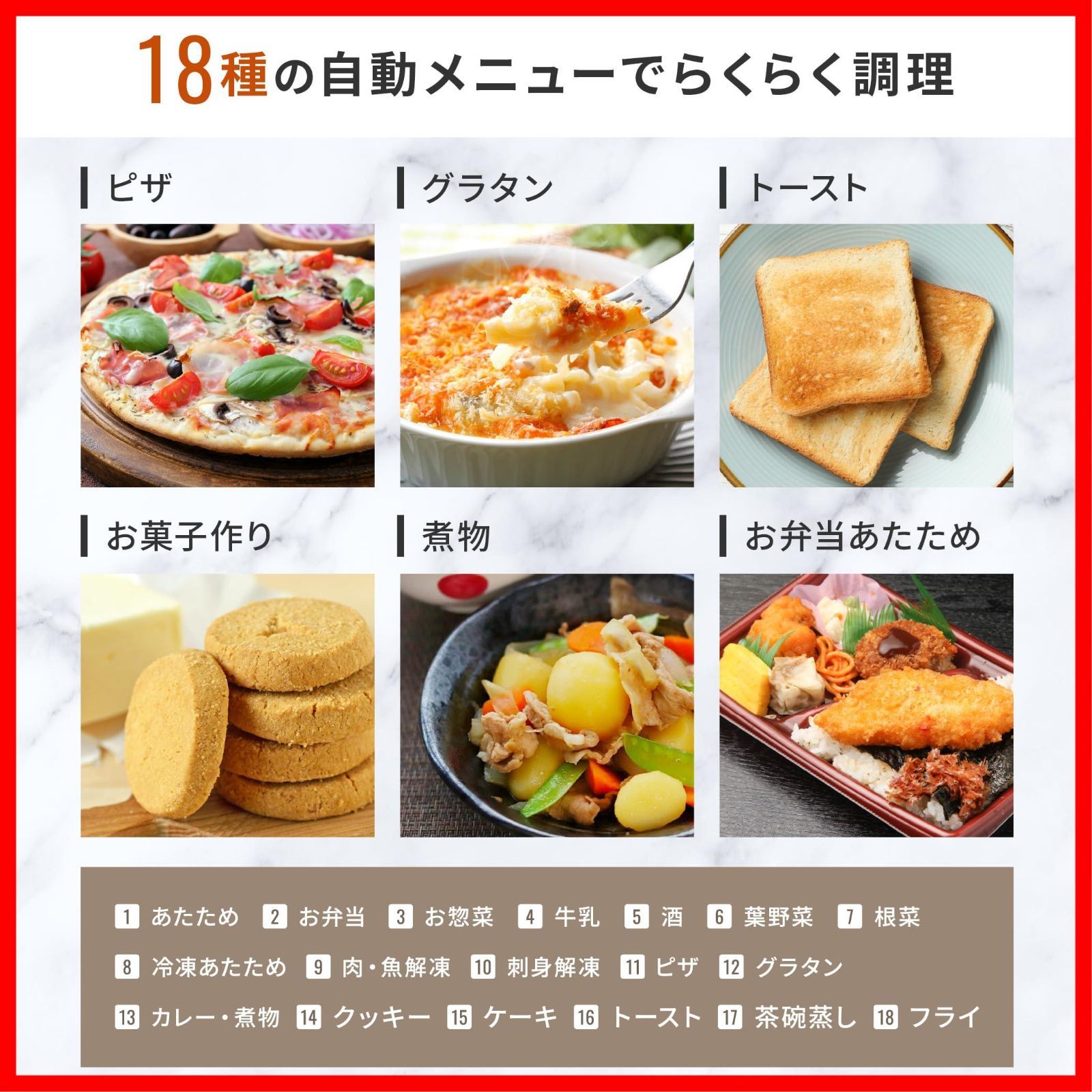 数量 グリル機能 簡単お手入れ ブラック 自動メニュー18種類 オーブン機能付き トースト機能付き フラットテーブル 二人暮らし YRP F 181 TV B 一人暮らし 18 L オーブンレンジ 電子レンジ 山善