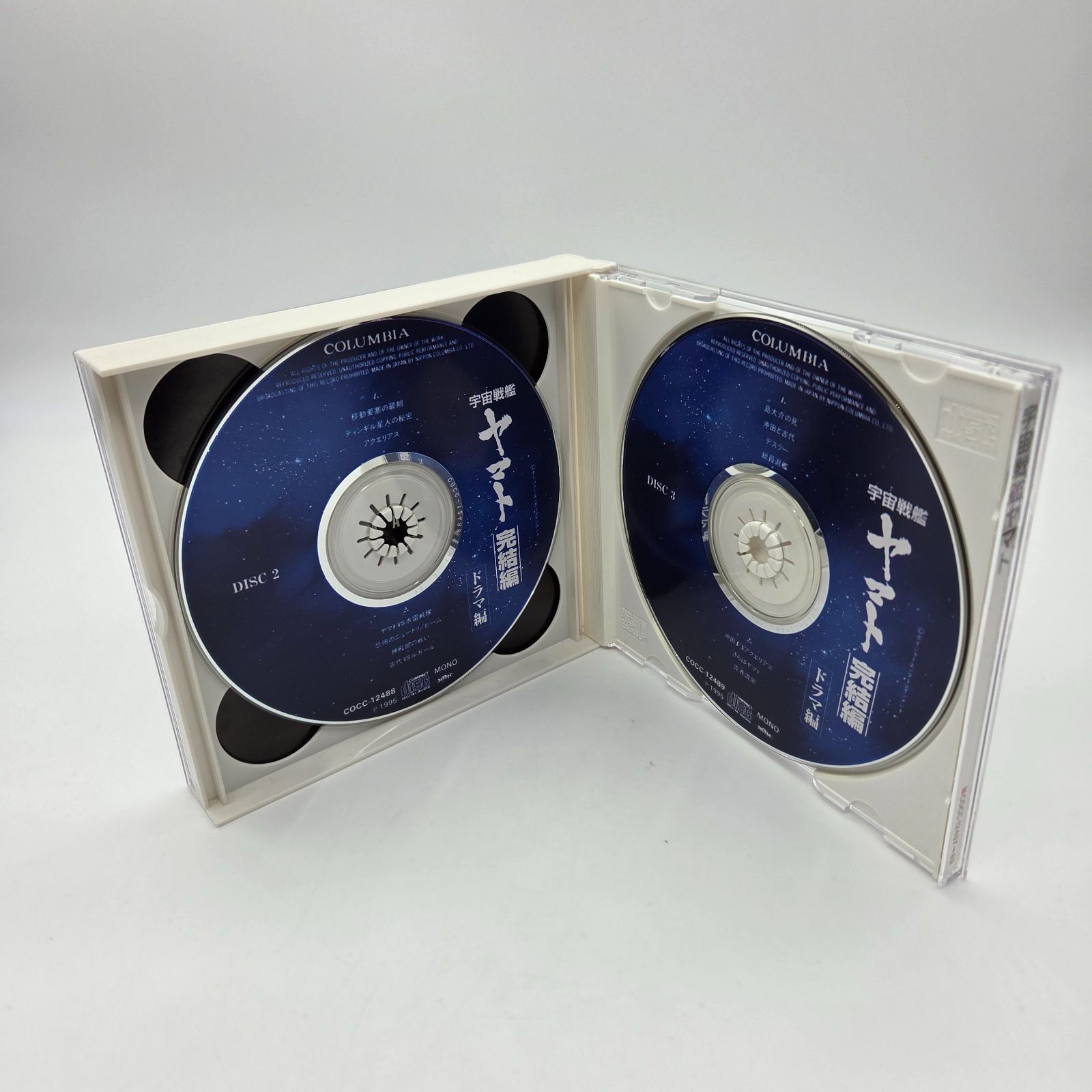 宇宙戦艦ヤマト完結編　ドラマCD Amazon.co.jp: 「宇宙戦艦ヤマト 完結編」ドラマ編: ミュージック