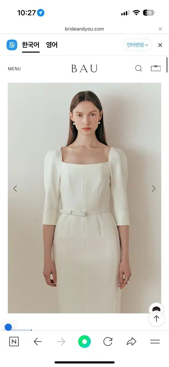 Bride And You ブライドアンドユー bau ODETTE ONE PIECE サイズ 1