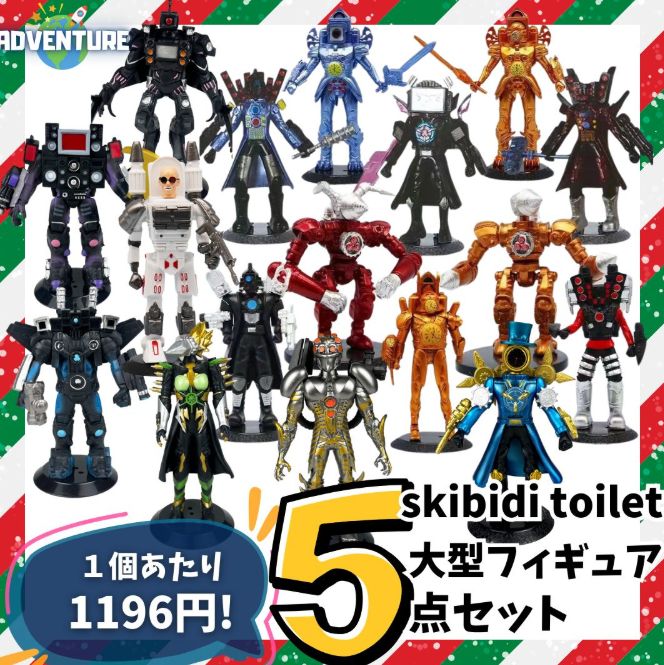 フィギュア5点セットメディコムトイ　クリスマスプレゼント フィギュア5点セットメディコムトイ クリスマスプレゼント メディコム