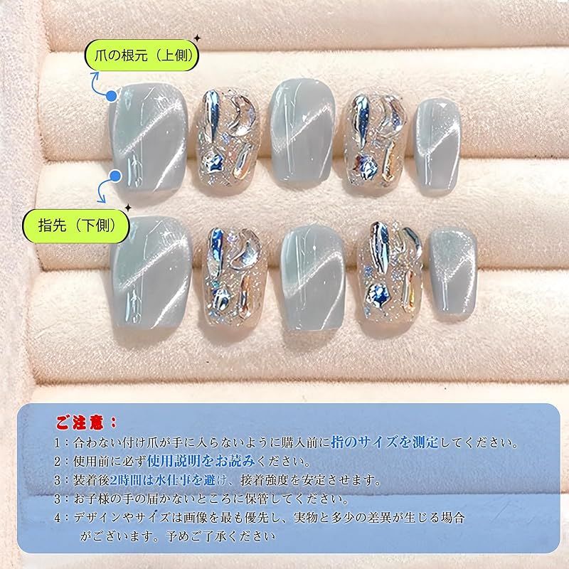 Chisafly ネイルチップ ショート 短め つけ爪 100%ハンドメイド 青 夏
