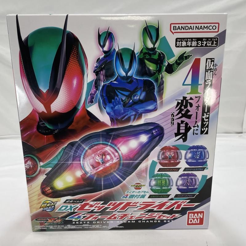 BANDAI DXゼッツドライバー 4フォームチェンジセット 変身ベルト 仮面ライダーゼッツ 19