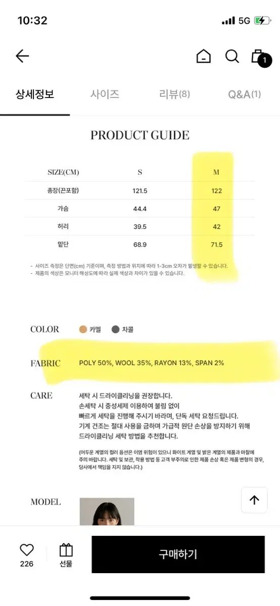 ウール ロング丈ワンピース