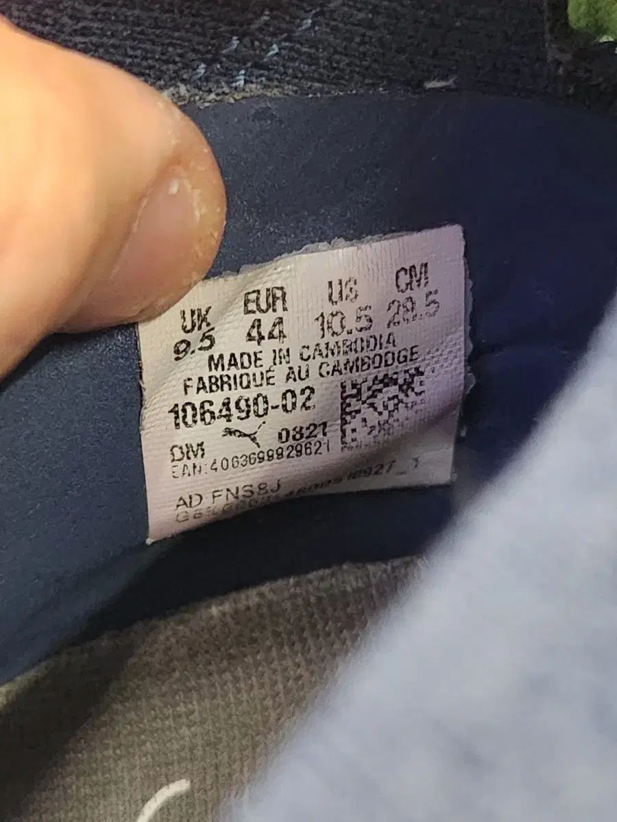 サッカー サッカー用品