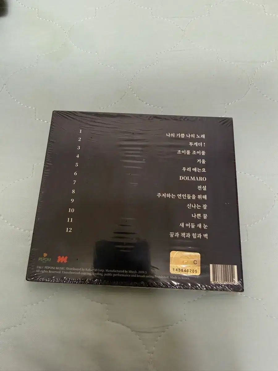 JANNABI 伝説 アルバム cd