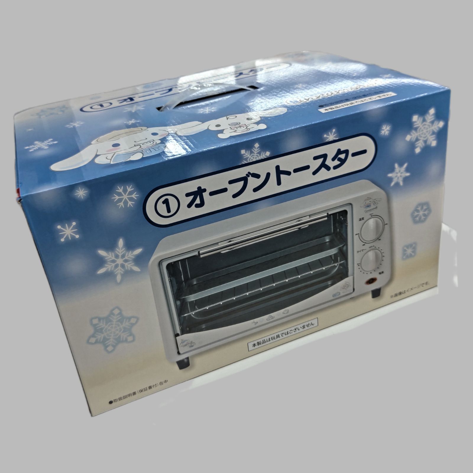 シナモロールくじ オーブントースター - メルカリ