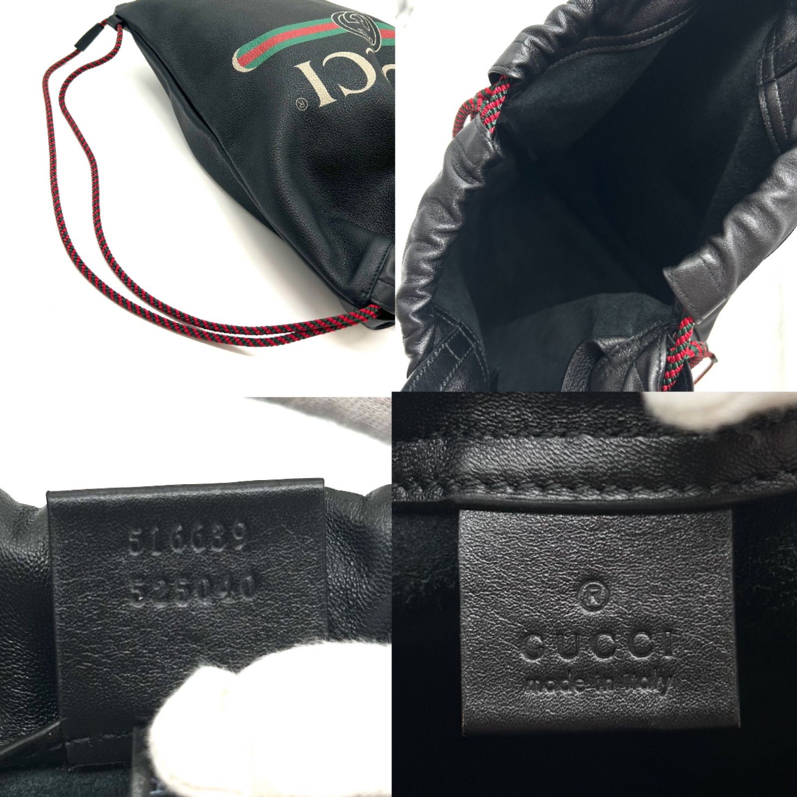  GUCCI グッチ ドローストリング バックパック ロゴプリント 516639 ブラック リュック レディース メンズ リュック バックパック バッグ