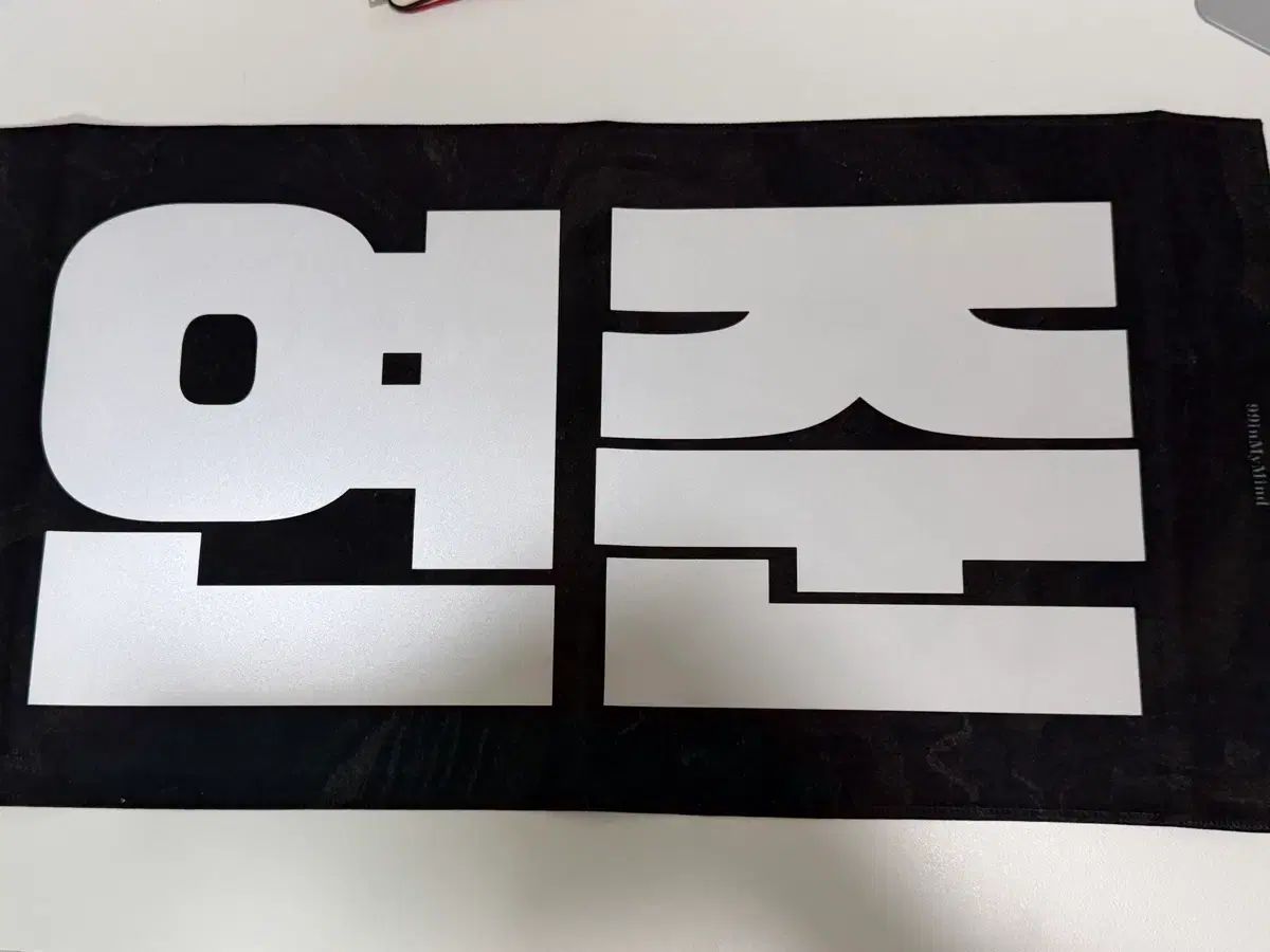 TOMORROW X TOGETHER(TXT) ヨンジュン(YEONJUN・チェヨンジュン