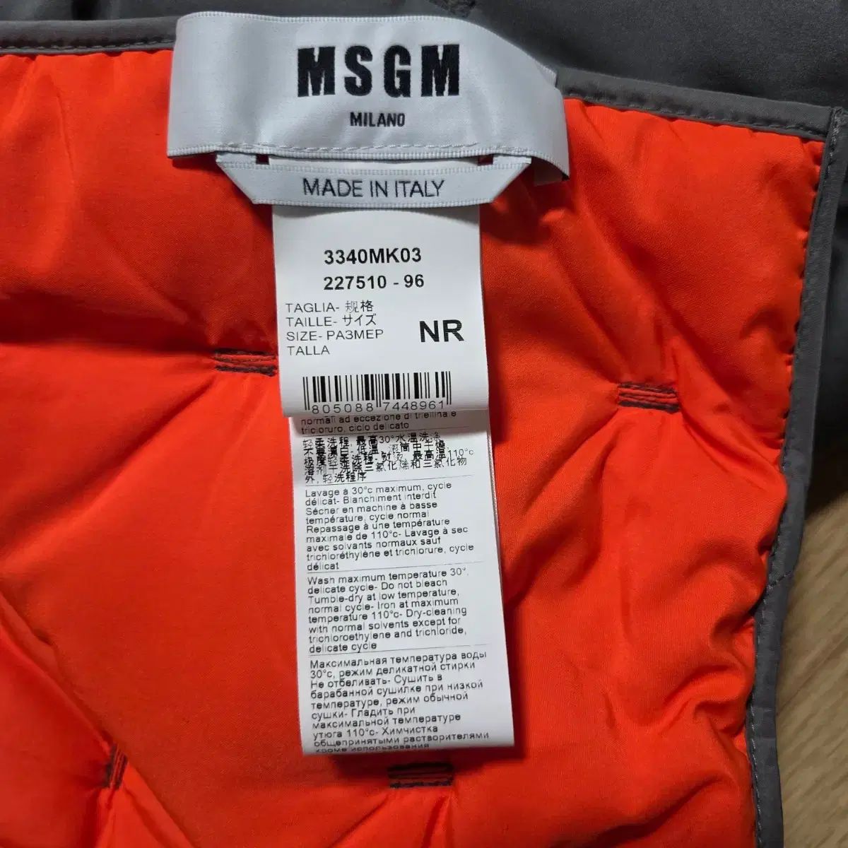 MSGM キルティングマフラー グレー オレンジ