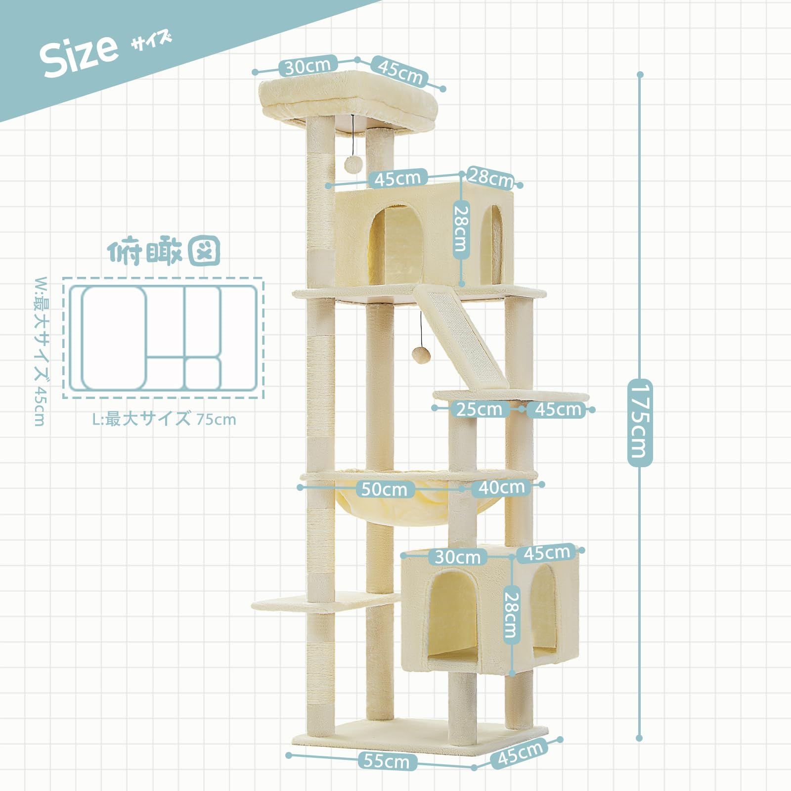 人気商品】PAWZ Road キャットタワー 大型猫用 スリム 多頭飼い 猫