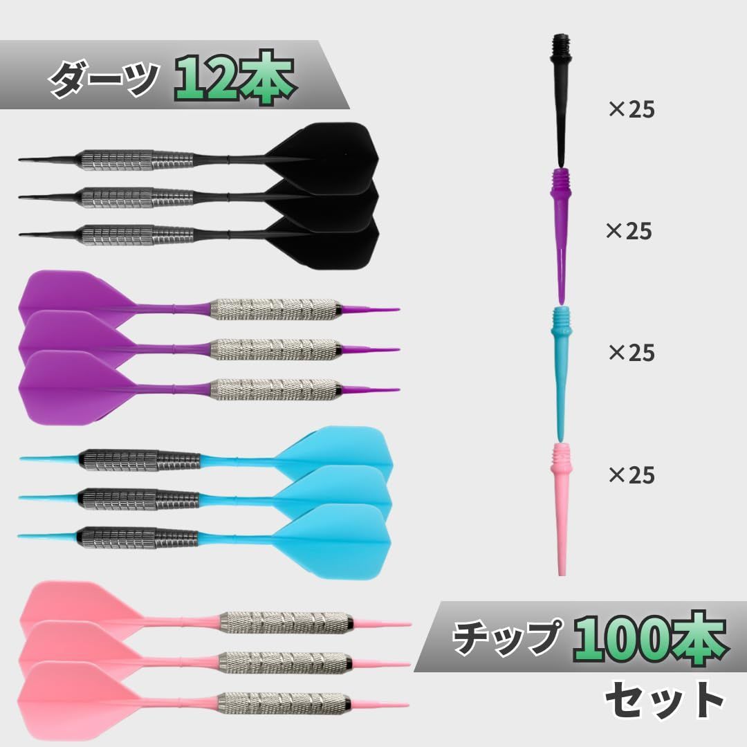 特価商品】ハウスダーツ セット 16g 初心者 バレル シャフト フライト