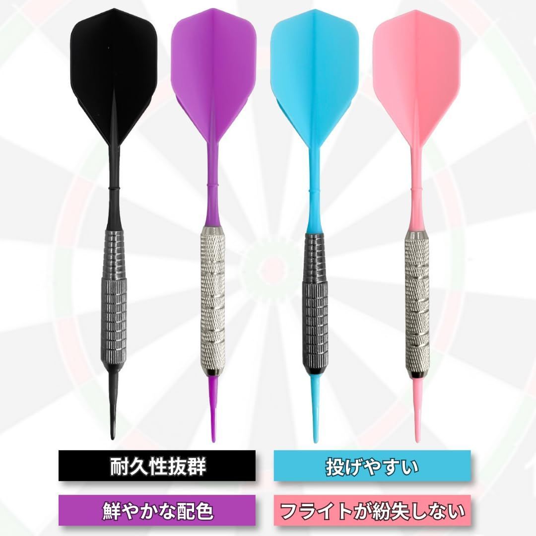 特価商品】ハウスダーツ セット 16g 初心者 バレル シャフト フライト