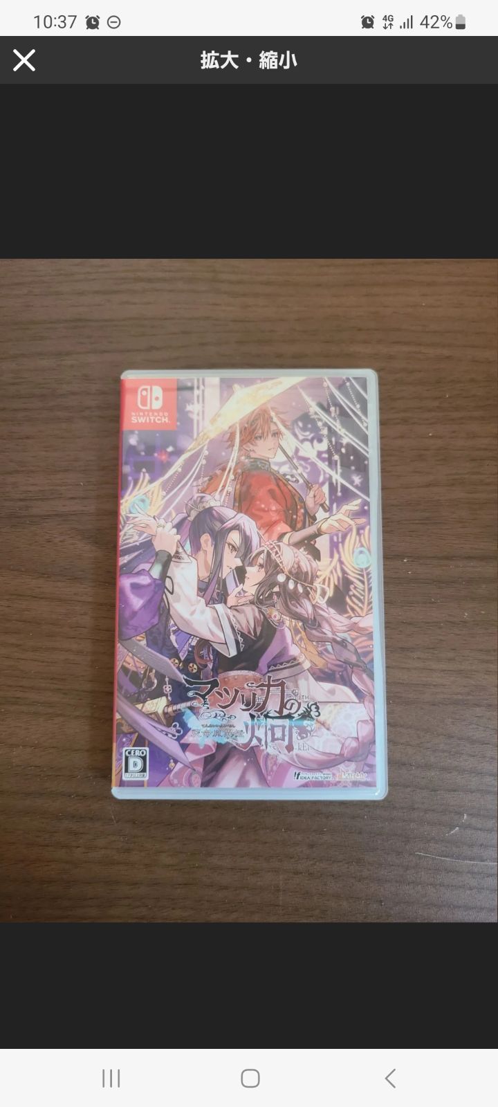 Luna様専用 - メルカリ