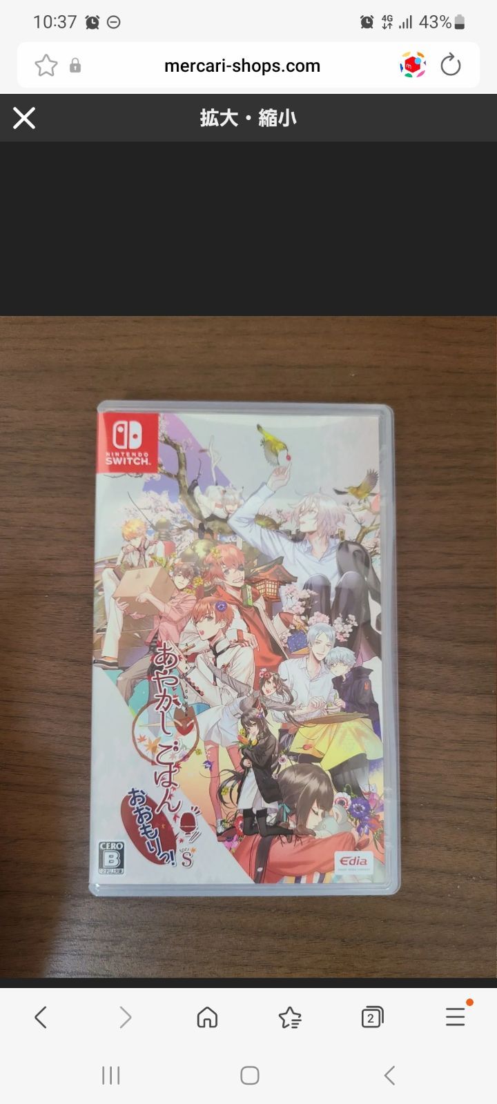 Luna様専用 - メルカリ