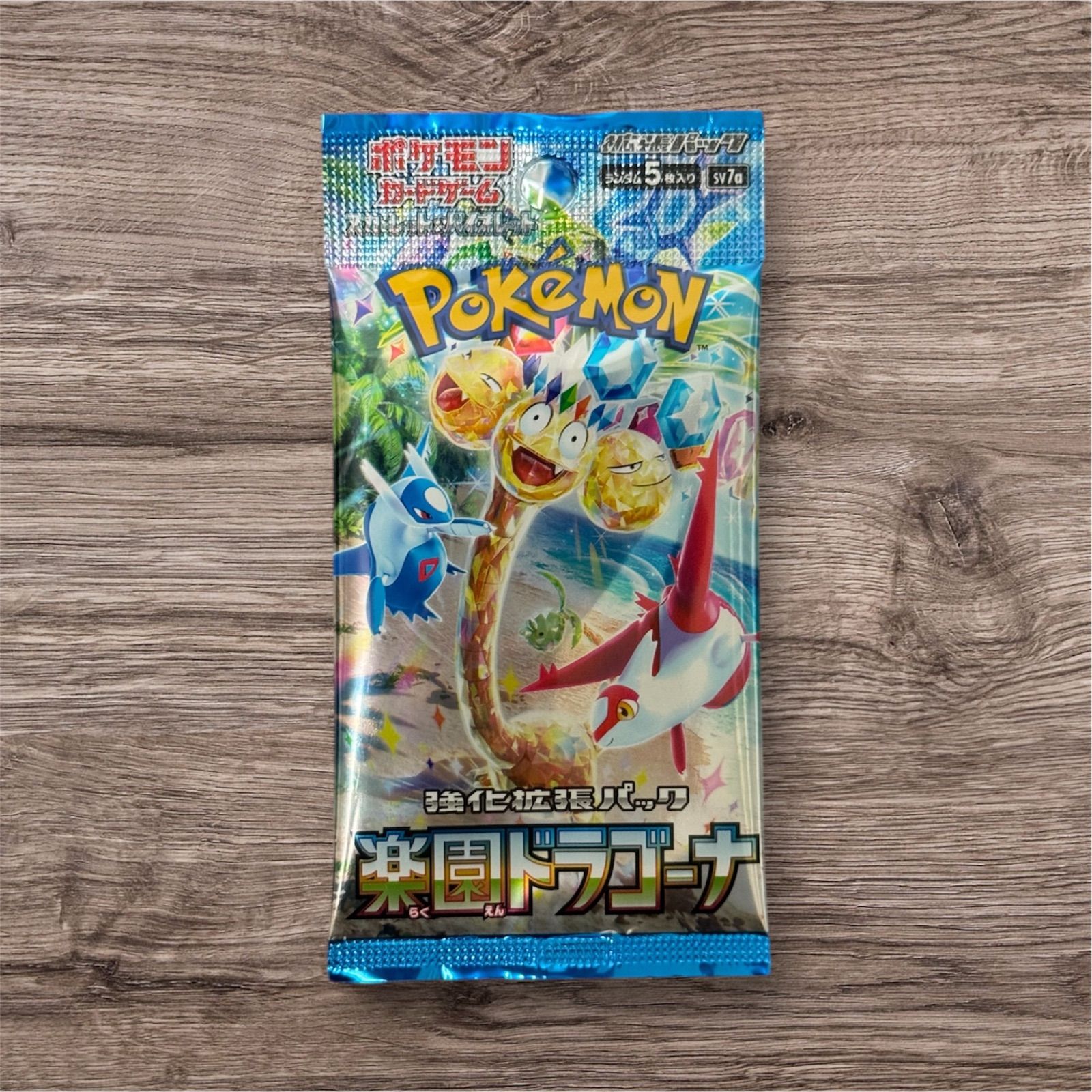 楽園ドラゴーナ 未開封 1パック - メルカリ