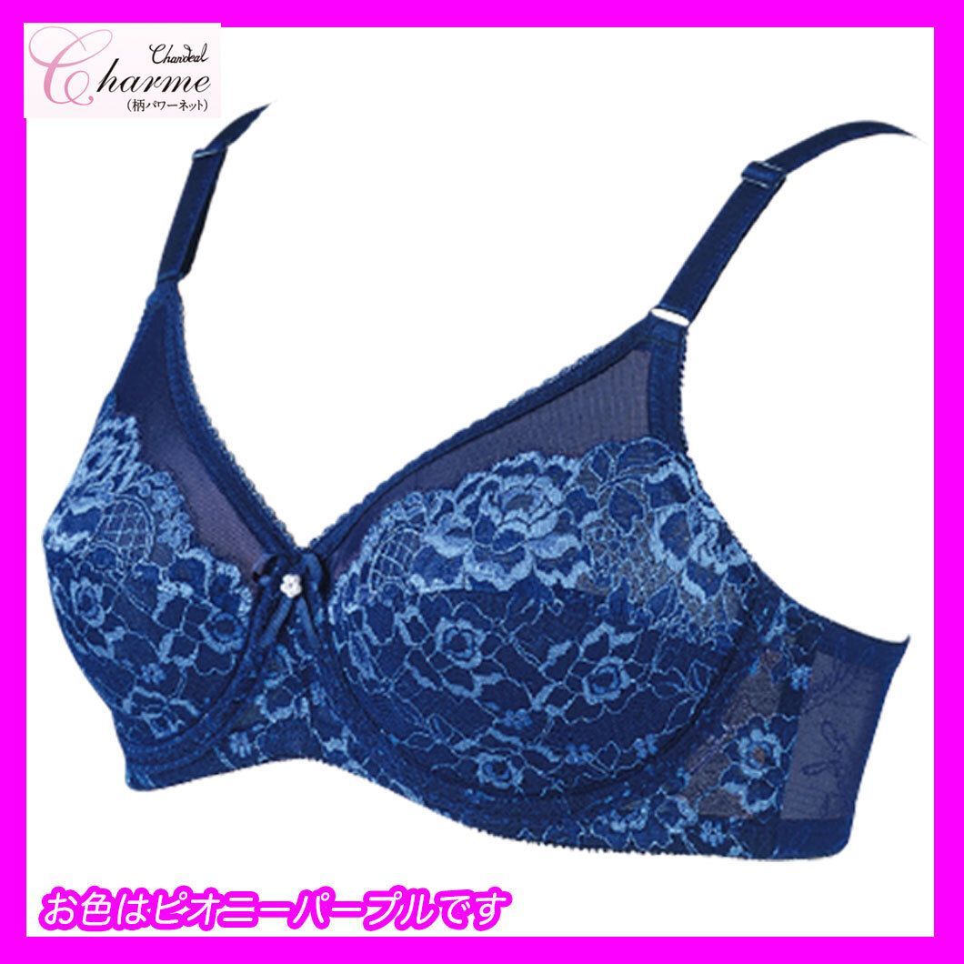 新品 参考19800円 シャンデール シャルム ブラジャー ピオニーパープル
