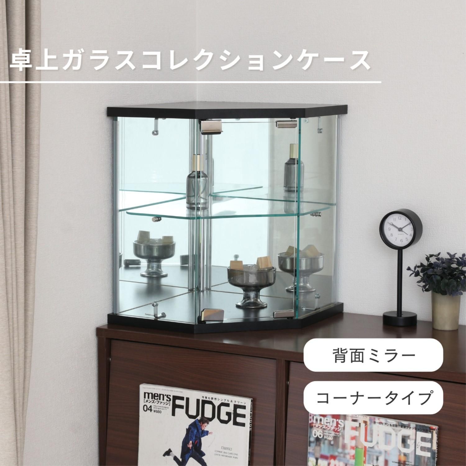コーナー用 ガラス製 ケース ブラック 幅35 cm 背面ミラー 強化ガラス ラック ディスプレイケース ガラスケース フィギュア 推し活