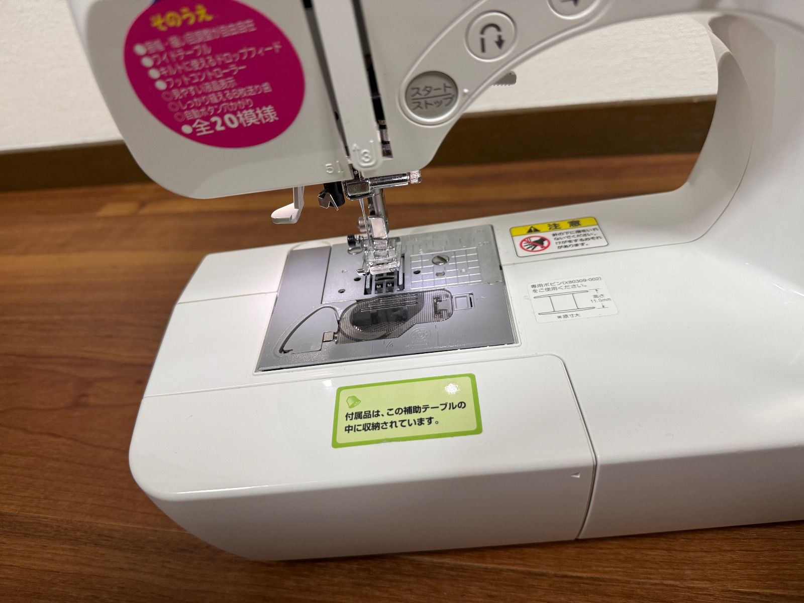 CPS4210 ミシン Amazon.co.jp : brother ブラザー コンピュータミシン CPS4210(PS203