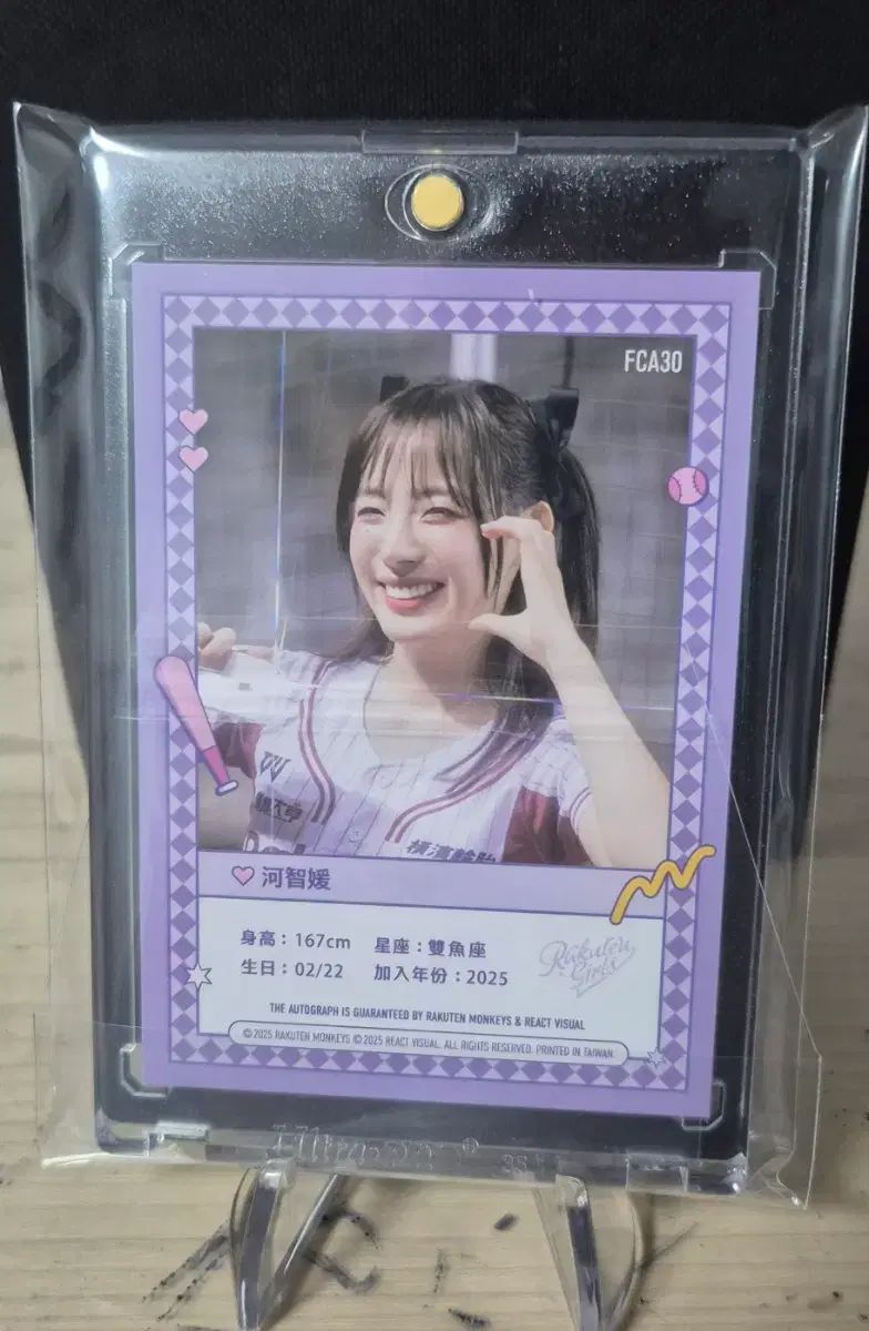 Hanwhae Eagles ハンファ イーグルス パク ジウォン PARK JIWON オート 三井 寿