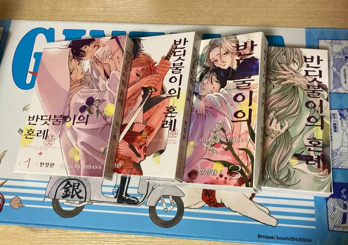 ホタルの 婚礼 漫画 モデル 1 - 4 セット