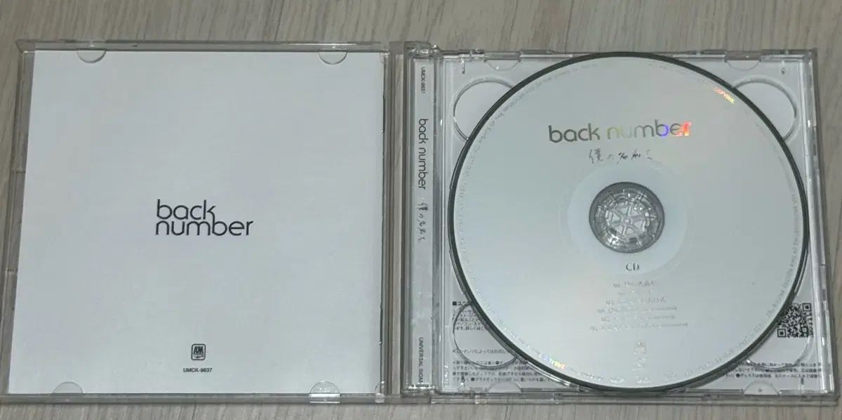 back number DVD 、DVD付きCD Amazon.co.jp: 【Amazon.co.jp限定】back number 