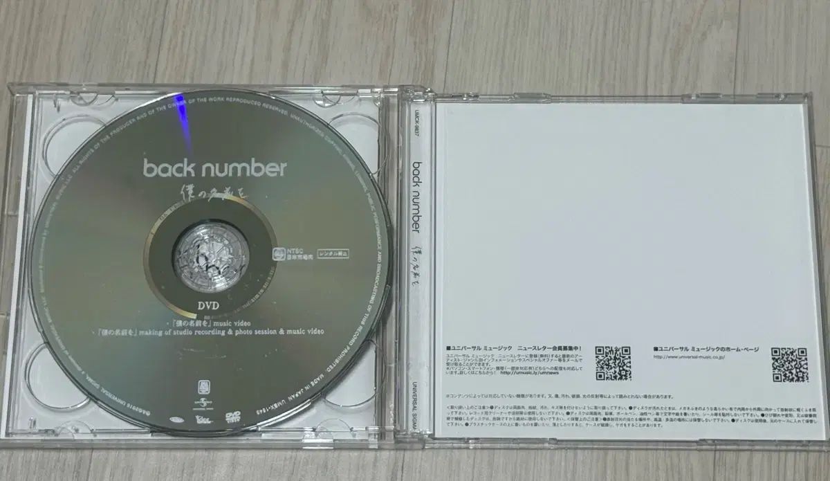 back number CD、DVDコレクション back number CD、DVDコレクション back number CD、DVDコレクション