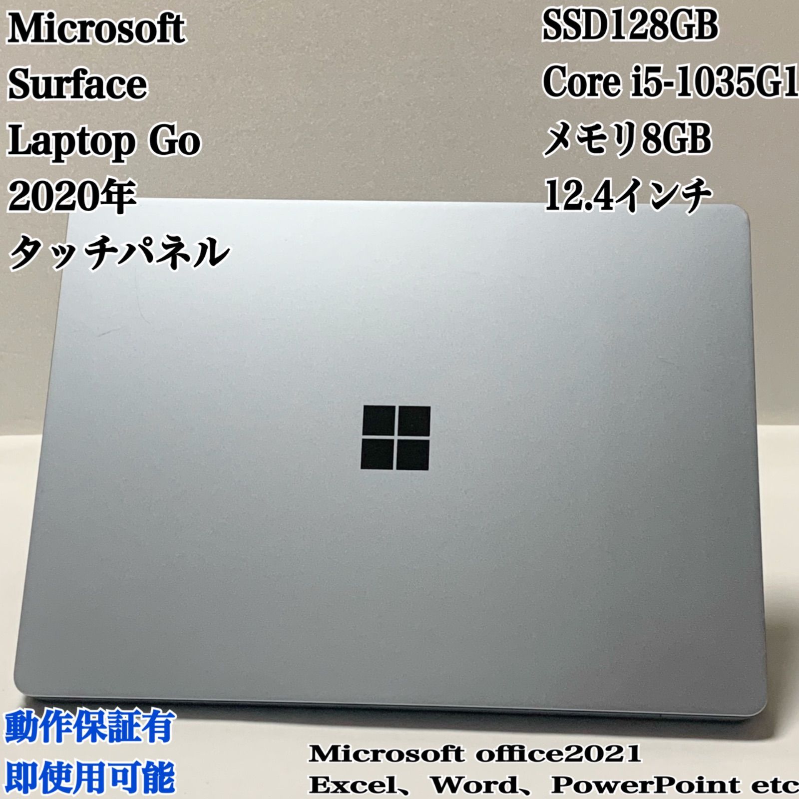 【美品】Surface Laptop go メモリ8GB パソコンPC 美品】Surface Laptop go メモリ8GB パソコンPC Amazon.com: Microsoft