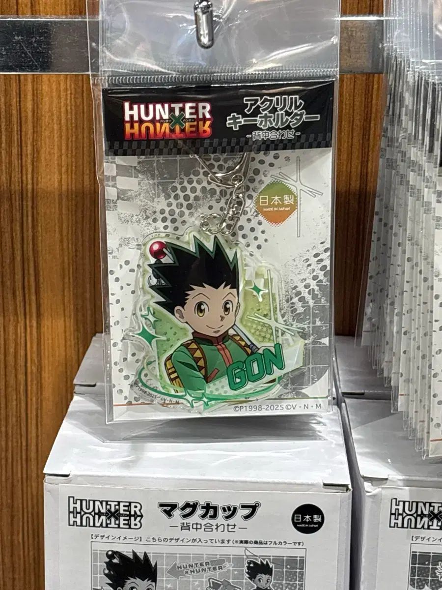 HUNTER×HUNTER ゴン アクリル キーホルダー