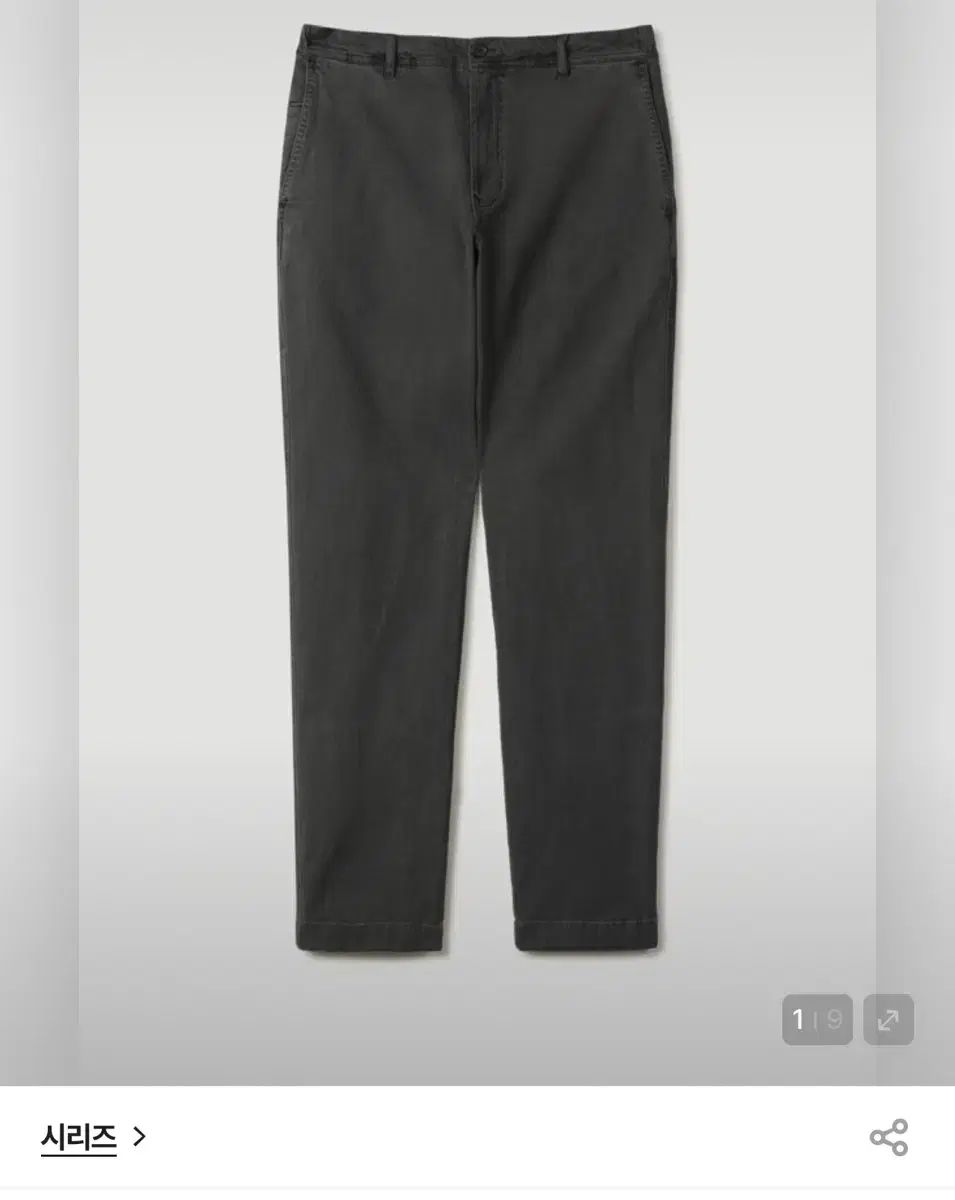 シリーズ コットンダイング ストレート パンツ ダークグレー 78