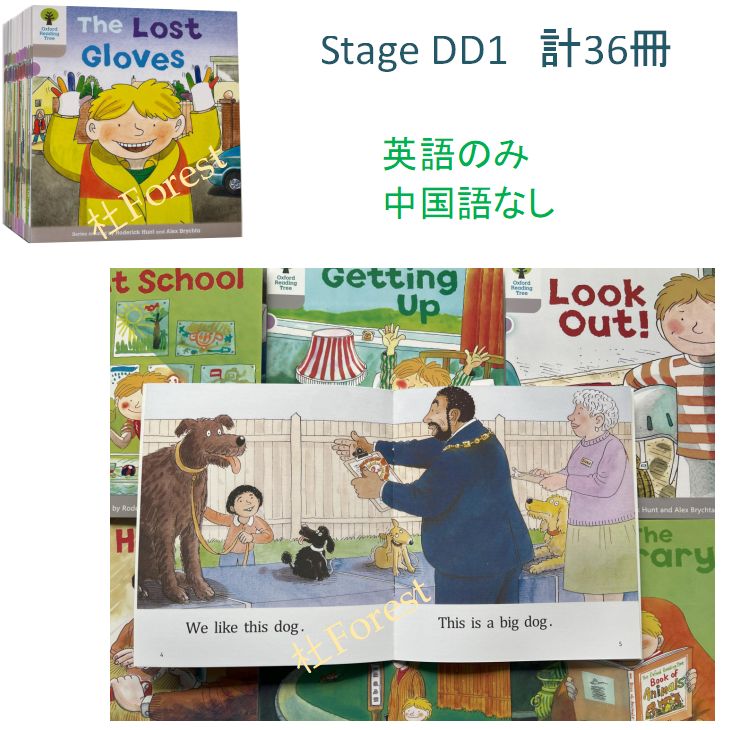 ORT Stage 1-2 絵本150冊 全冊音源付き マイヤペン対応 - メルカリ