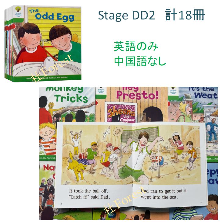 ORT Stage 1-2 絵本150冊 全冊音源付き マイヤペン対応 【公式通販】