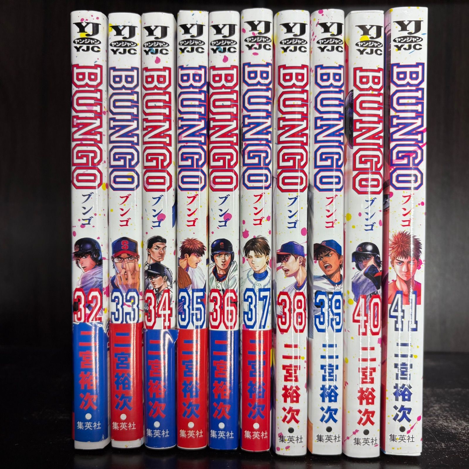 ブンゴ BUNGO 1-41巻 全巻セット コミックセット comic - メルカリ